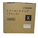 【訳あり 新品 純正】富士ゼロックス FUJIXEROX ブラック トナーカートリッジ 純正品 CT202484