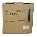 【訳あり 新品 純正】富士ゼロックス FUJIXEROX ブラック トナーカートリッジ 純正品 CT202484