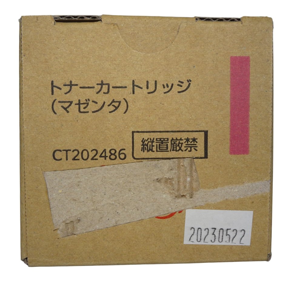 【訳あり 新品 純正】富士ゼロックス FUJI XEROX CT202486 マゼンタ トナーカートリッジ 純正品