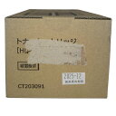 【訳あり 新品 純正】富士ゼロックス FUJI XEROX トナーカートリッジ CT203091