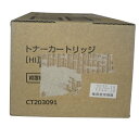 【訳あり 新品 純正】富士ゼロックス FUJI XEROX トナーカートリッジ CT203091 ブラック