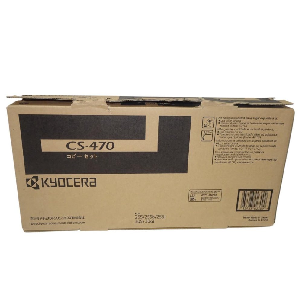 【訳あり 新品 純正】京セラミタ CS-470 純正トナー コピー機 複合機 TASKalfa 255, 255b, 256i, 305, 306i CS470
