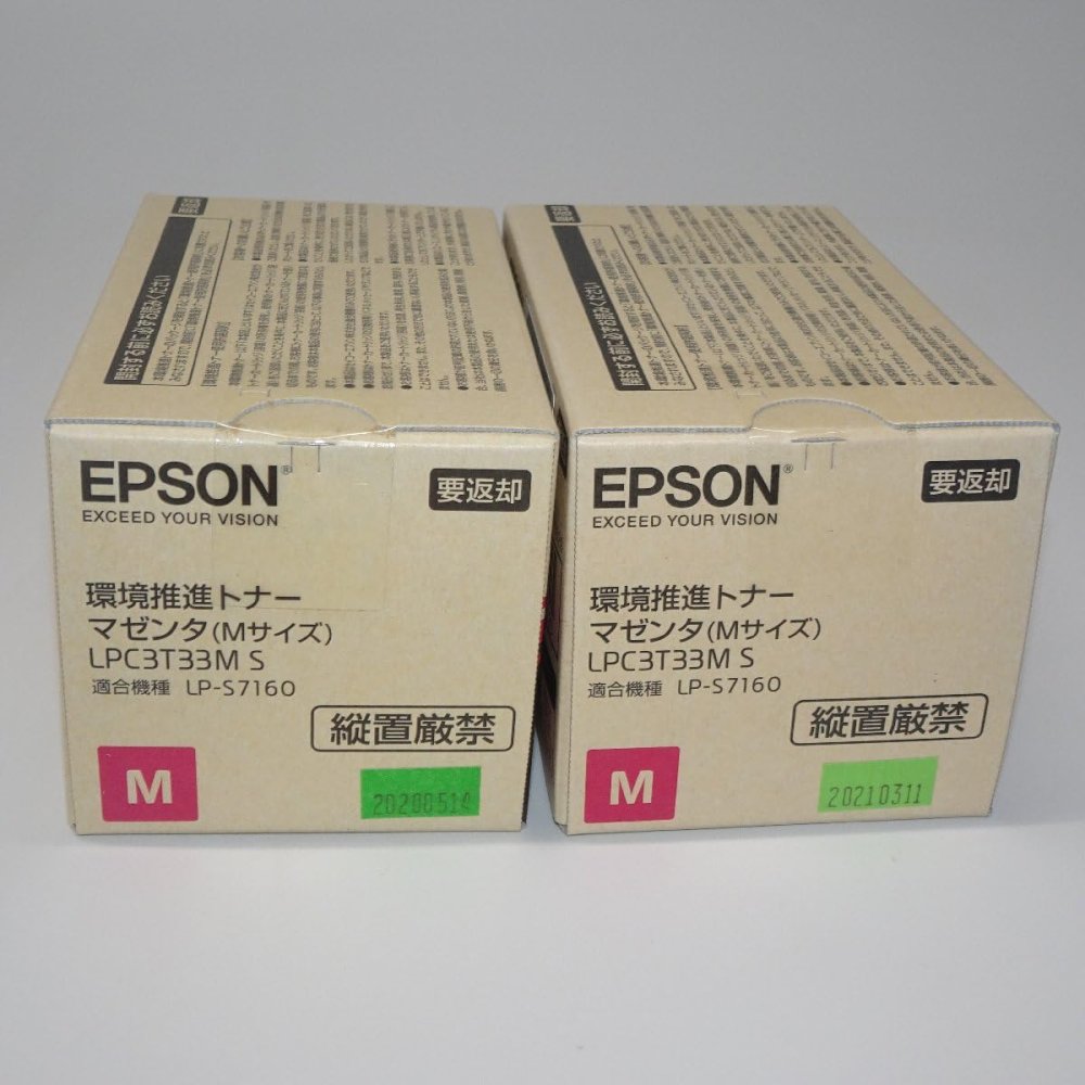 【訳あり 新品 純正】EPSON 環境推進トナー LPC3T33MPV マゼンタ