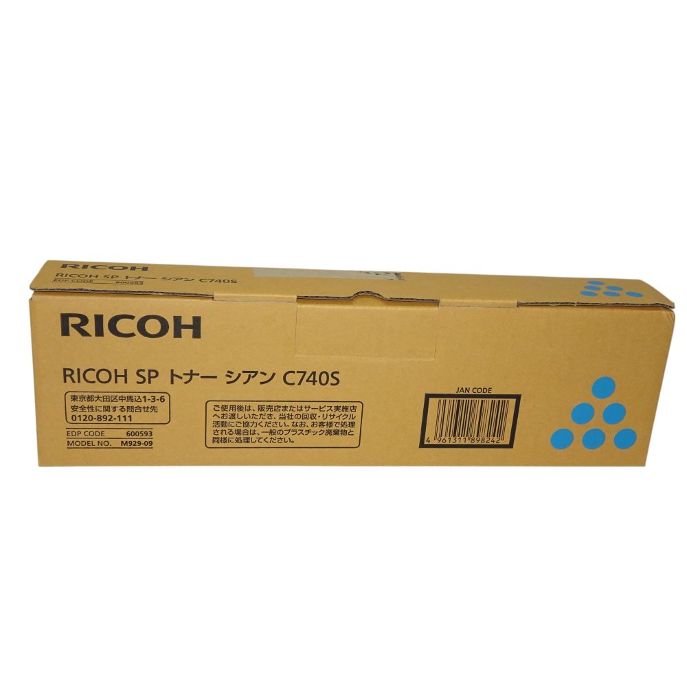 【訳あり 新品 純正】RICOH RICOH SP トナー シアン C740H 600585