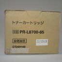 【訳あり 新品 純正】NEC トナーカートリッジ PR-L8700-12
