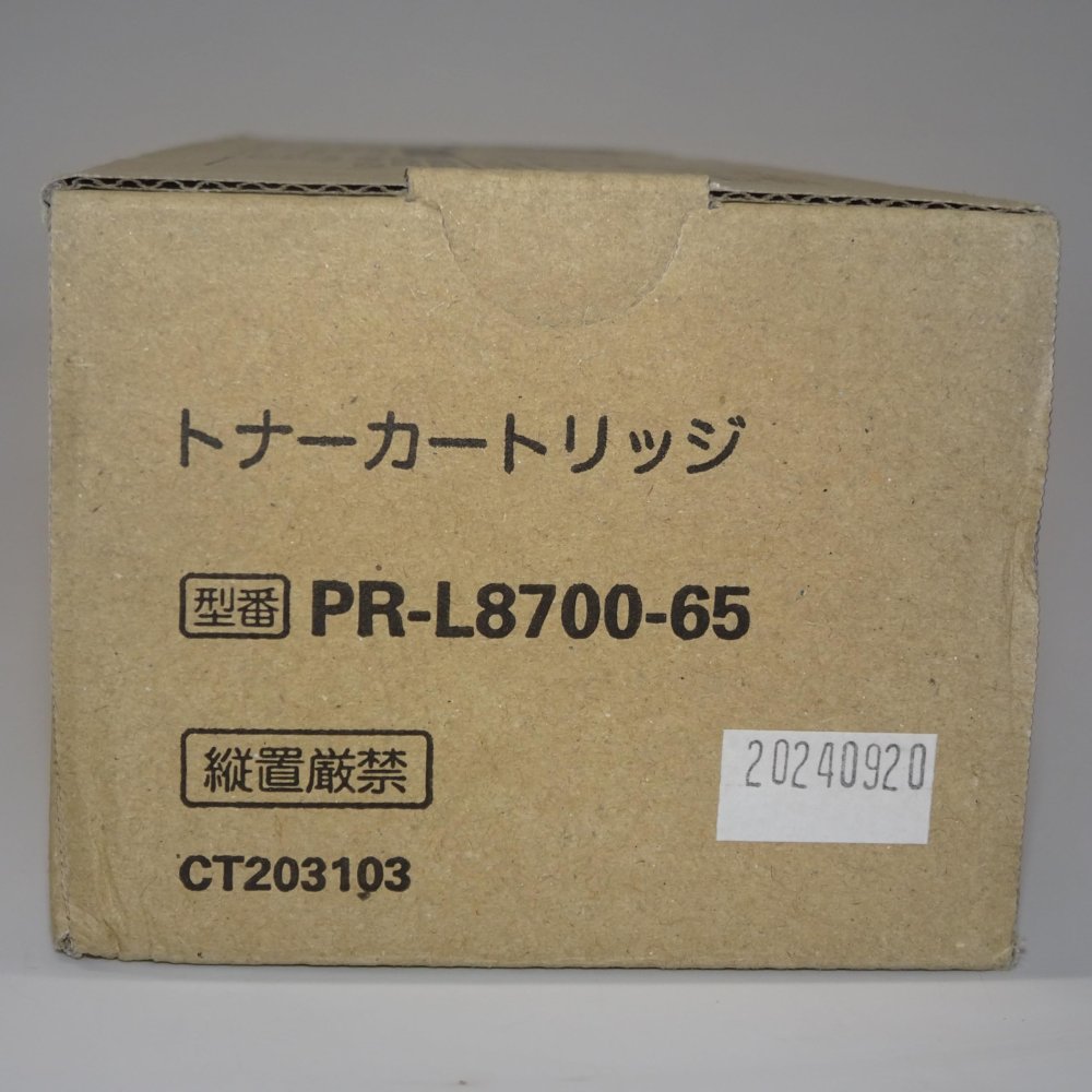 【訳あり 新品 純正】NEC トナーカートリッジ PR-L8700-12