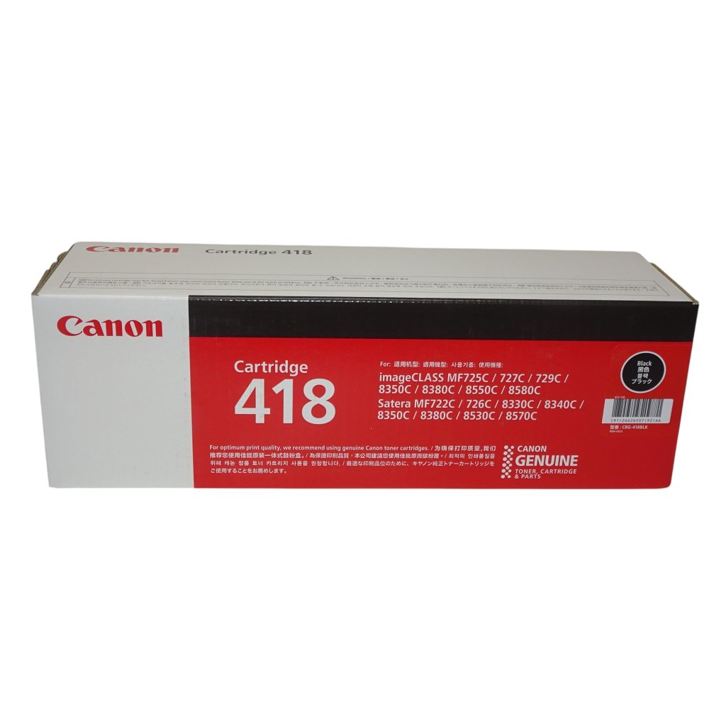 【訳あり 新品 純正】Canon トナーカートリッジ CRG-418BLK ブラック
