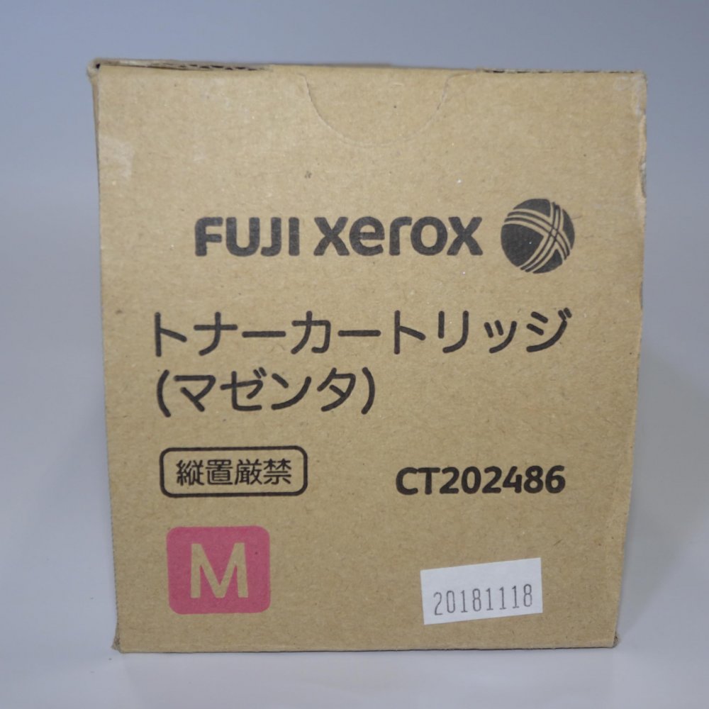 保管品 FUJI XEROX CT202486 マゼンタ トナーカートリッジ 純正品