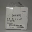 【訳あり新品】純正 NEC トナーカートリッジ(マゼンタ) PR-L5850C-12 PR-L400F/L5850C用