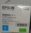 訳アリ・新品・純正品 エプソン(EPSON)環境推進トナー LPC3T31CV シアン