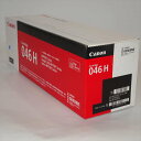 訳あり新品 純正 キヤノン Canon トナーカートリッジ CRG-046HCYN シアン