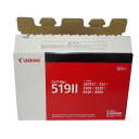 訳あり新品 純正 キヤノン Canon トナーカートリッジ CRG-519II