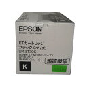 訳あり新品 純正 エプソン EPSON インクカートリッジ LPC3T30K ブラック