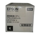 訳あり新品 純正 エプソン EPSON 環境推進トナー LPC3T33KV ブラック