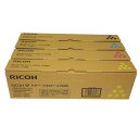 【中古】リコー RICOH SP トナーC740H 4色セット 純正品 RICOH SP C740