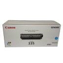 【訳あり 新品 純正】キヤノン Canon トナーカートリッジ CRG-335CYN シアン