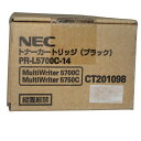 【訳あり 新品 純正】NEC トナーカートリッジ ブラック PR-L5700C-14