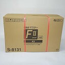 純正 5箱10本セット 理想科学工業 RISOリソグラフ 印刷機 マスターFIIタイプAE S-8131