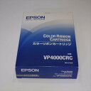 【中古】エプソン VP4000CRC インパクトプリンタ カラーリボン