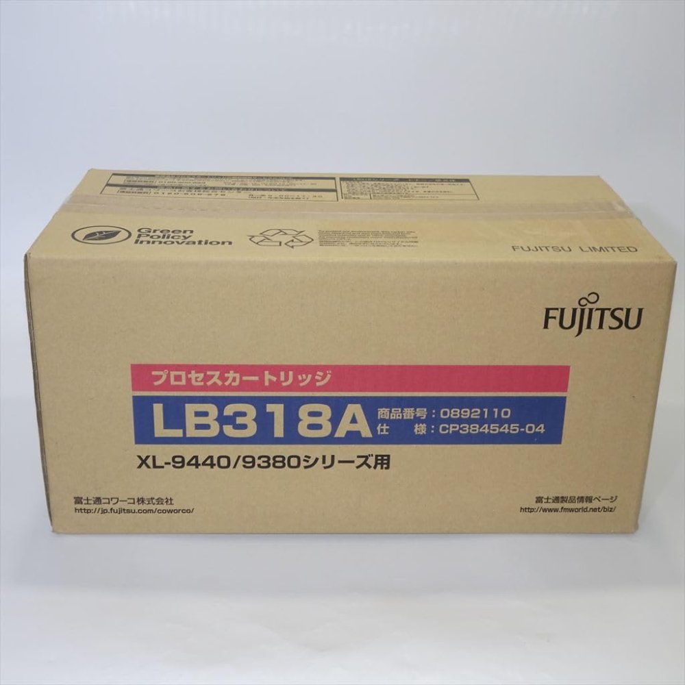 訳あり新品 純正 富士通 FUJITSU プロセスカートリッジ 0892110 LB318A XL-9380/9380E/9440/9440E用