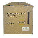 訳あり新品 純正 富士ゼロックス FUJIXEROX ブラック トナーカートリッジ 純正品 CT202484