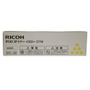 【訳あり 新品 純正】リコー RICOH IPSIO SPトナーイエローC710