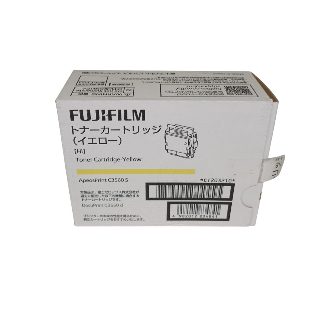 【訳あり 新品 純正】富士ゼロックス FUJI XEROX 純正トナーカートリッジ CT203210 イエロー