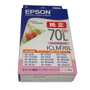【訳あり 新品 純正】EPSON エプソン インクカートリッジ ICLM70L ライトマゼンタ