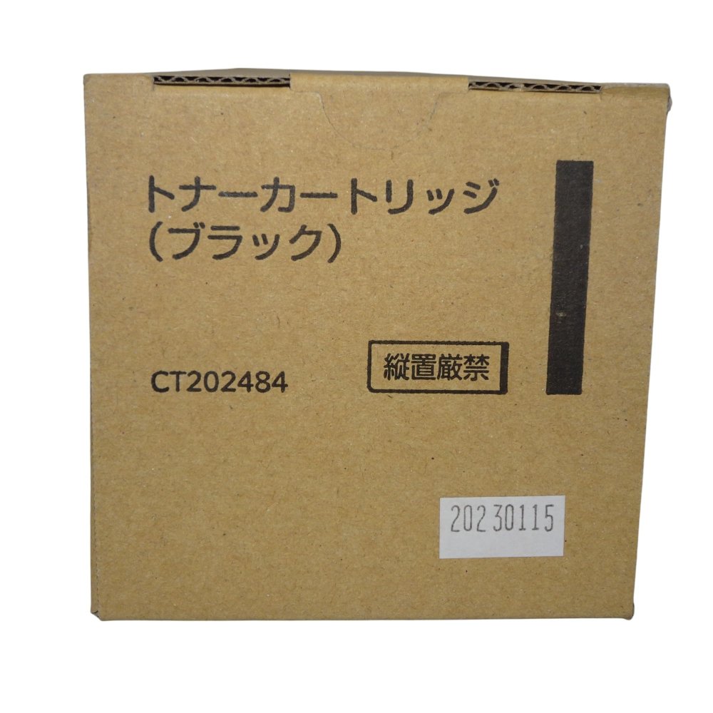 【訳あり 新品 純正】富士ゼロックス FUJIXEROX ブラック トナーカートリッジ 純正品 CT202484
