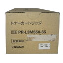 【訳あり 新品 純正】NEC 純正トナーカートリッジ PR-L3M550-12