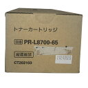 【訳あり 新品 純正】NEC トナーカートリッジ PR-L8700-12