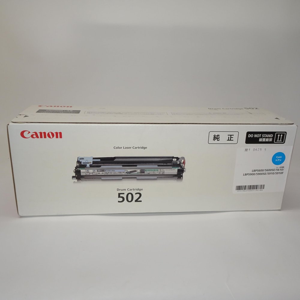 【訳あり 新品 純正】Canon ドラムカートリッジ502 CRG-502CYNDRM シアン