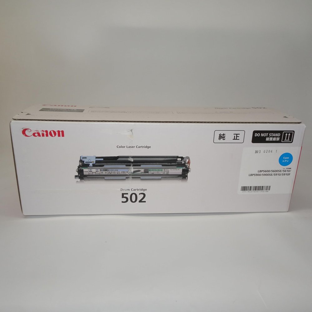 【訳あり 新品 純正】Canon ドラムカートリッジ502 CRG-502CYNDRM シアン