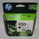 【中古】HP 920XL 純正 インクカートリッジ 黒 増量 CD975AA