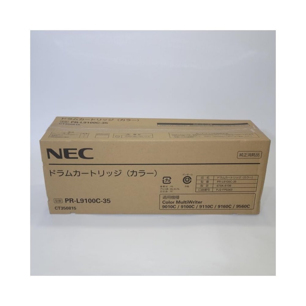 꿷 ݴ NEC ɥ५ȥå 顼 PR-L9100C-35PR-L9010C/L9010C2/L9100C/L9110C/L9110C2