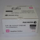 訳あり新品 純正 FUJIXEROX 富士ゼロックス トナーカートリッジ マゼンタ CT202465