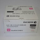 訳あり新品 純正 富士ゼロックス トナーカートリッジ マゼンタ CT202465
