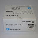 訳あり新品 純正 富士ゼロックス FUJI XEROX トナーカートリッジ CT202464 シアン