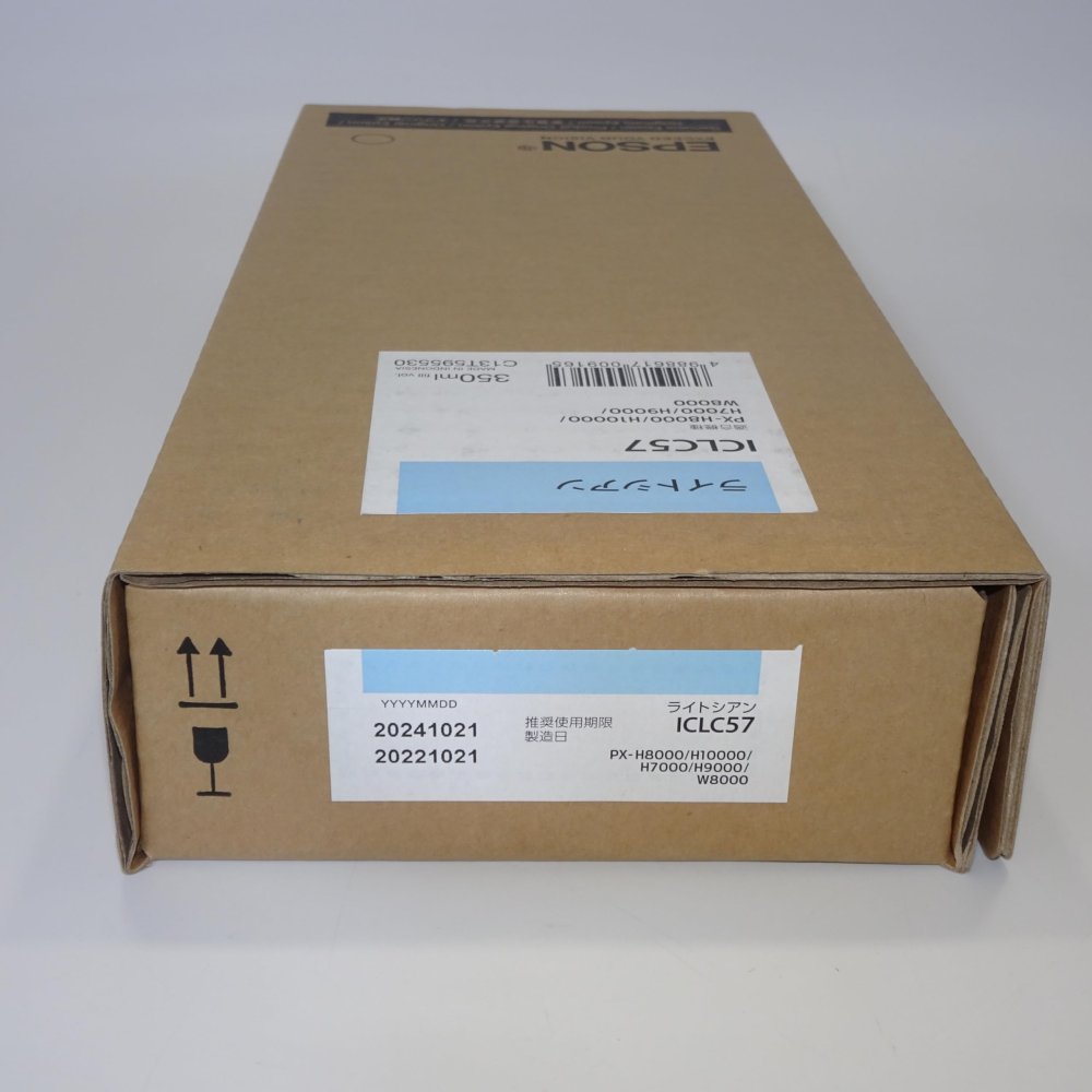 【訳あり新品】純正 エプソン EPSON ICLC57 MAXART PX-P/K3インク 350ml ライトシアン