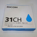 【訳あり新品】純正 RICOH リコー GXカートリッジシアン GC31CH