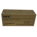 【訳あり 新品 純正】NEC ドラムカートリッジ シアン PR-L5800C-31C