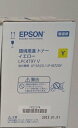 【訳あり 新品 純正】エプソン EPSON 環境推進トナーカートリッジ イエロー LPC4T9YV