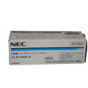 【訳あり 新品 純正】NEC 大容量トナーカートリッジ シアン PR-L5850C-18