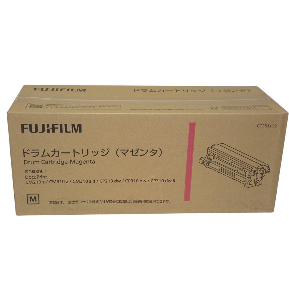 【訳あり 新品 純正】富士ゼロックス FUJI XEROX ドラムカートリッジ CT351112