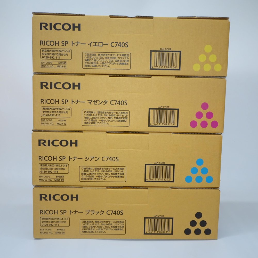 【訳あり 新品 純正】リコー RICOH SP トナーC740S(C740H) 4色セット 純正品 RICOH SP C740