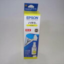 訳あり新品 純正品 エプソン EPSON インクボトル HSM-Y イエロー
