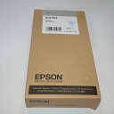 訳あり新品 純正品 エプソン EPSON インクカートリッジ グレー ICGY63