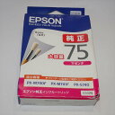 訳あり新品 純正品 エプソン EPSON インクカートリッジ ICM75 マゼンタ