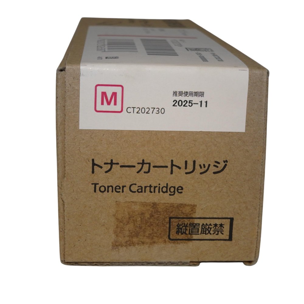 訳あり新品 純正品 富士ゼロックス トナーカートリッジ マゼンタ CT202730