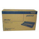 訳あり新品 純正 ブラザー工業 ドラムユニット DR-23J 対応型番:HL-L2365DW、HL-L2320D、MFC-L2740DW、DCP-L2540DW...
